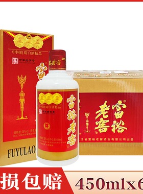 6瓶价 【厂家直供】富裕老窖部优白酒35度浓香型纯粮白酒