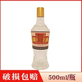 1瓶价 北大荒国标酱酒粮食酒 北大荒盛世佳酿国优53度酱香型白酒