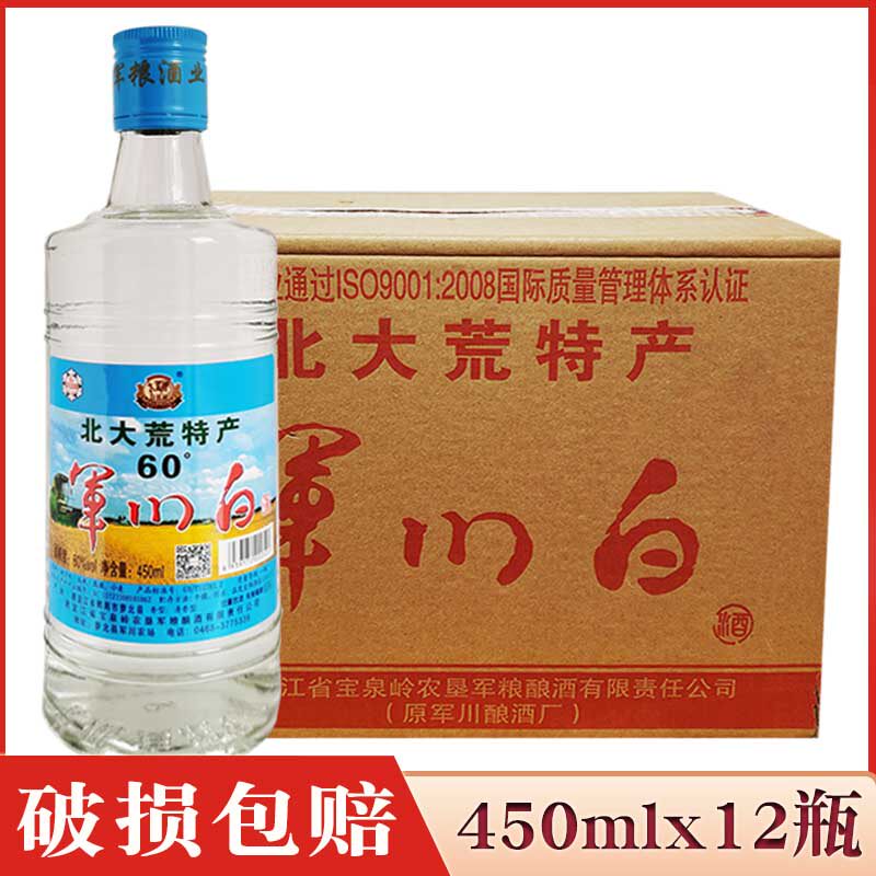 12瓶价 酒厂直供 黑龙江军川白酒60度圆瓶装 清香型高度纯粮酒