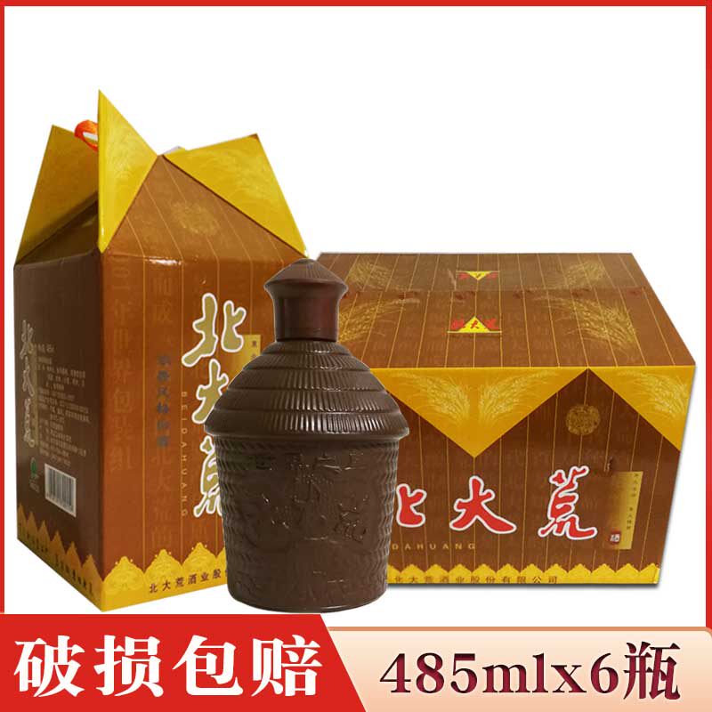 6瓶价 北大荒白酒50度 北大荒泥坛浓香型纯粮酒