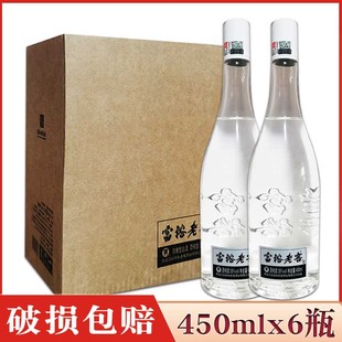 6瓶价 【厂家直供】富裕老窖35度光瓶酒 浓香型纯粮酒 富裕光瓶酒