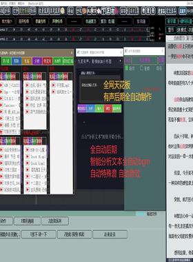 reaper模板，广播剧模板，精配模板，有声后期模板，后期制作，