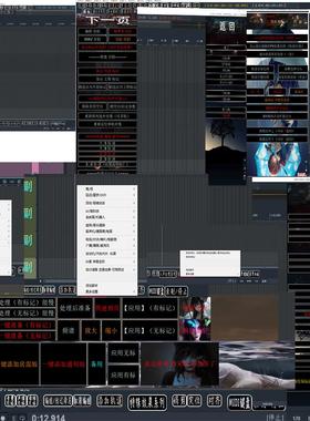 有声后期效果预设，人声处理预设，reaper全套脚本有声书后期制作