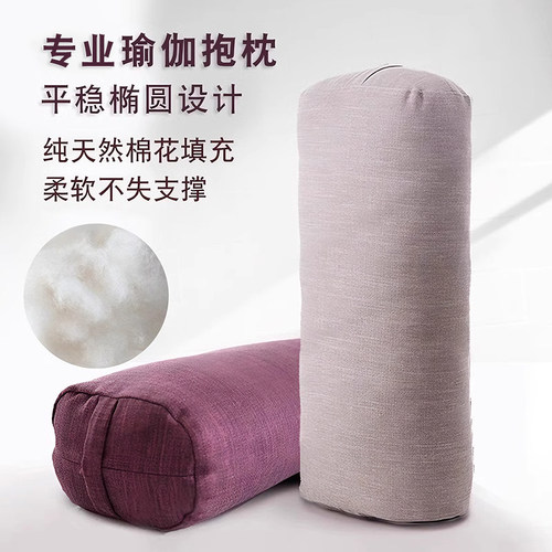 丽形阳光天然棉花抱枕