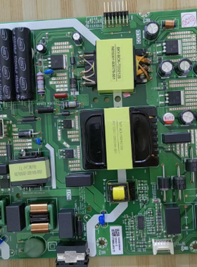 创维55A23 55A23S 55P53 电源板N012406-002082-006