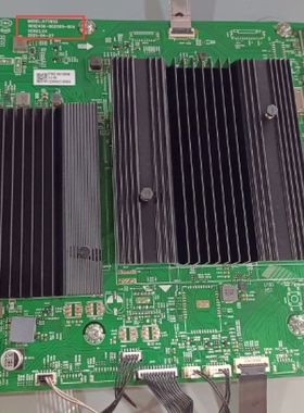 现货创维酷开86C70主板A7T852 N012406-002009-004屏RDL860W LG屏