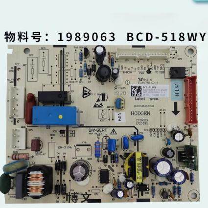 海信容声冰箱电源板1989063