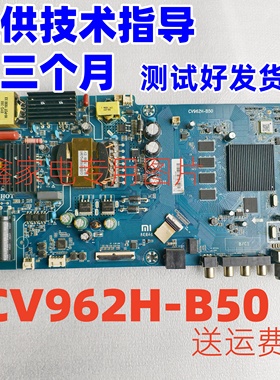 小米50/55 L50M5-5A L55M5-5A 5S/EC/EX主板CV962H-B50 A50各种屏