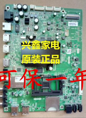 可保1年创维42/49/55G8200/G8210主板5800-A8H800-0P20/0P00/2P20