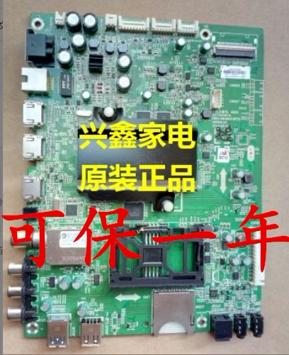 创维42/49/55G8200/G8210主板