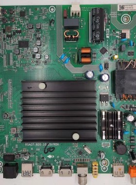 D海信55V1F-S 55E3D 55E3F-PRO 55A5F主板RSAG7.820.10129屏ST546