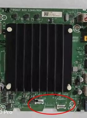 海信75A52H BOM1 327117主板 RSAG7.820.12440