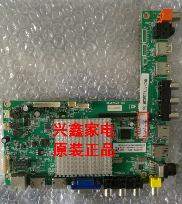 D乐华50S320主板MSD6A628-T8E 4704-M628T8-A2233K01 V500HJ1-ME1