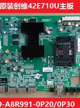 5800-A8R991-0P20 0P30 创维55E710U 49E710U 42E710U主板  D