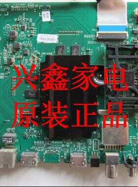 D创维43E6200 49E6200 55E6200 710S主板5800-A8S700-1P30 1P40