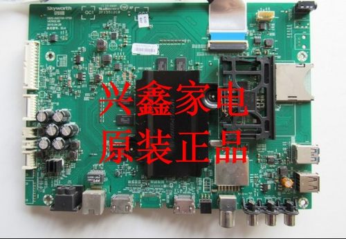 创维主板十年老店保3个月