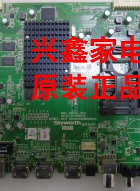 D创维40E690U 42E8EUS50E8EUS 58E8EUS主板5800-A9R100-0P20/0P30