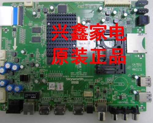 D创维40E690U 42E8EUS50E8EUS 58E8EUS主板5800-A9R100-0P20/0P30