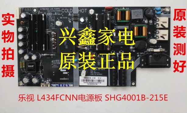 SHG4001D-215E 25-DB5013-X2P原装LETV乐视 L434FCNN电源板D