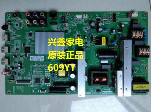 D康佳 LED50M5570AF LED50M5580AF主板35019008 配屏 609YT 609