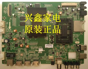 D创维42 49 55E710U主板 5800-A8R991-0P20 5800-A8R991-0P30