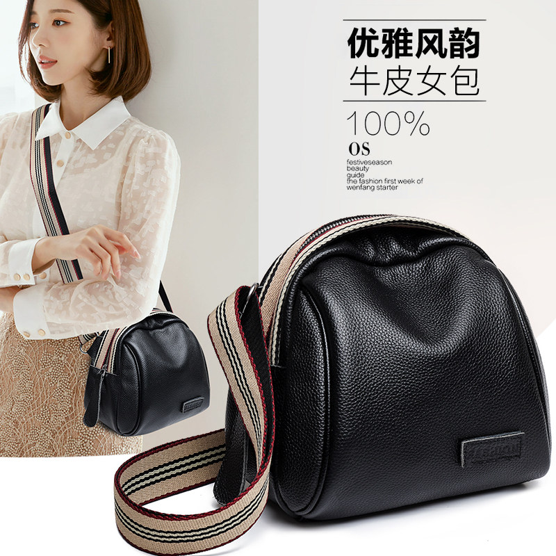 头层牛皮真皮女包包女2021新款超宽带单肩斜挎包网红贝壳包马鞍包