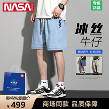 大童直筒中裤 NASA联名美式 潮牌牛仔短裤 薄款 水洗五分裤 男2024夏季