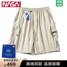 短裤 冰丝透气薄款 中裤 青少年百搭五分裤 子 NASA工装 美式 男2024夏季