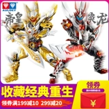 Audi Double Diamond Kai Armor Warriors Toy Catcher King будет ценить эволюционную версию ручной работы императора куклы Yanlong Kodian