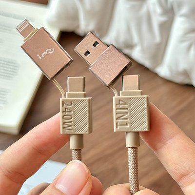 幻响四合一240W适用苹果17充电线车载iPhone15promaxtypec快充ctoc手机平板ipadair笔记本MacBook适用于华为