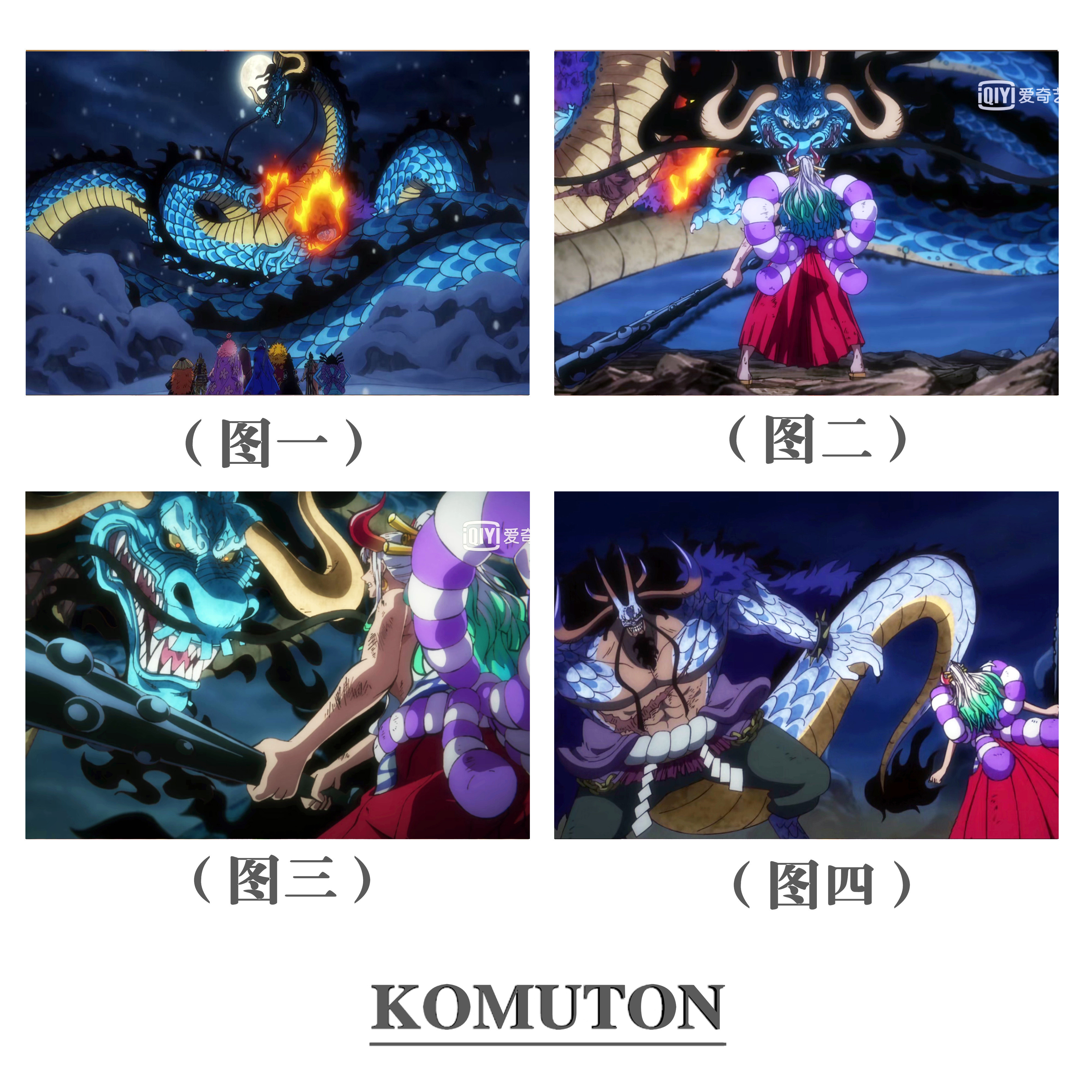 DIY数字油画风海贼王四皇凯多大和逼真简单手绘填色装饰挂画礼物