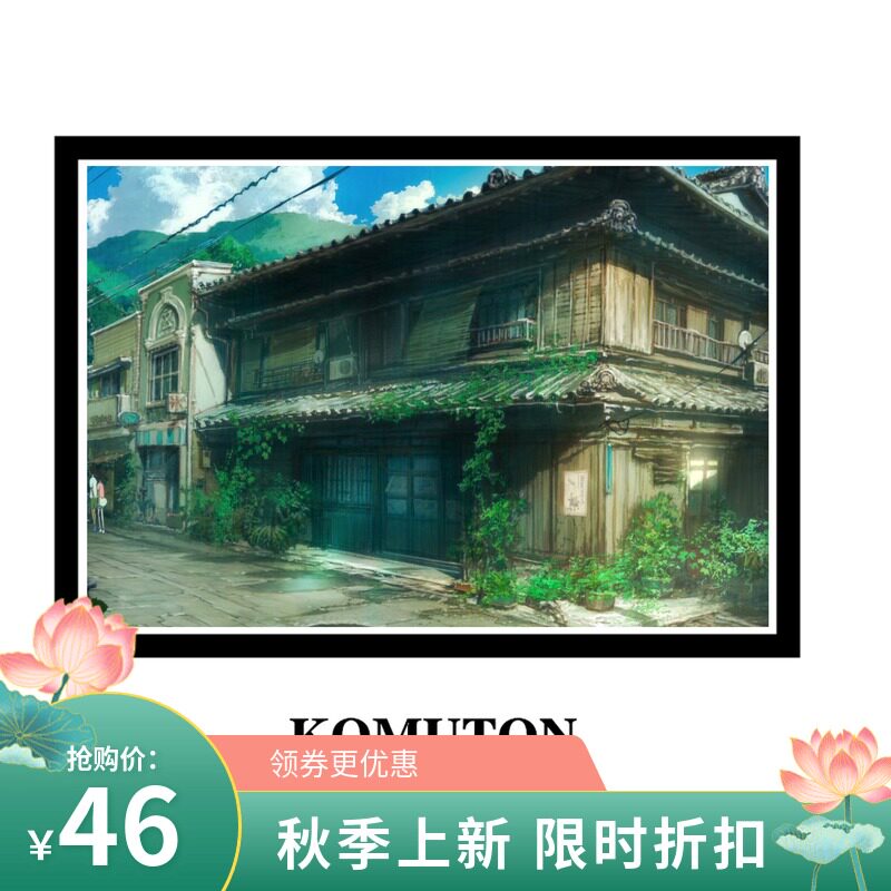 减压涂色填色DIY数字油彩画复古怀旧小屋儿童手工绘画装饰挂画