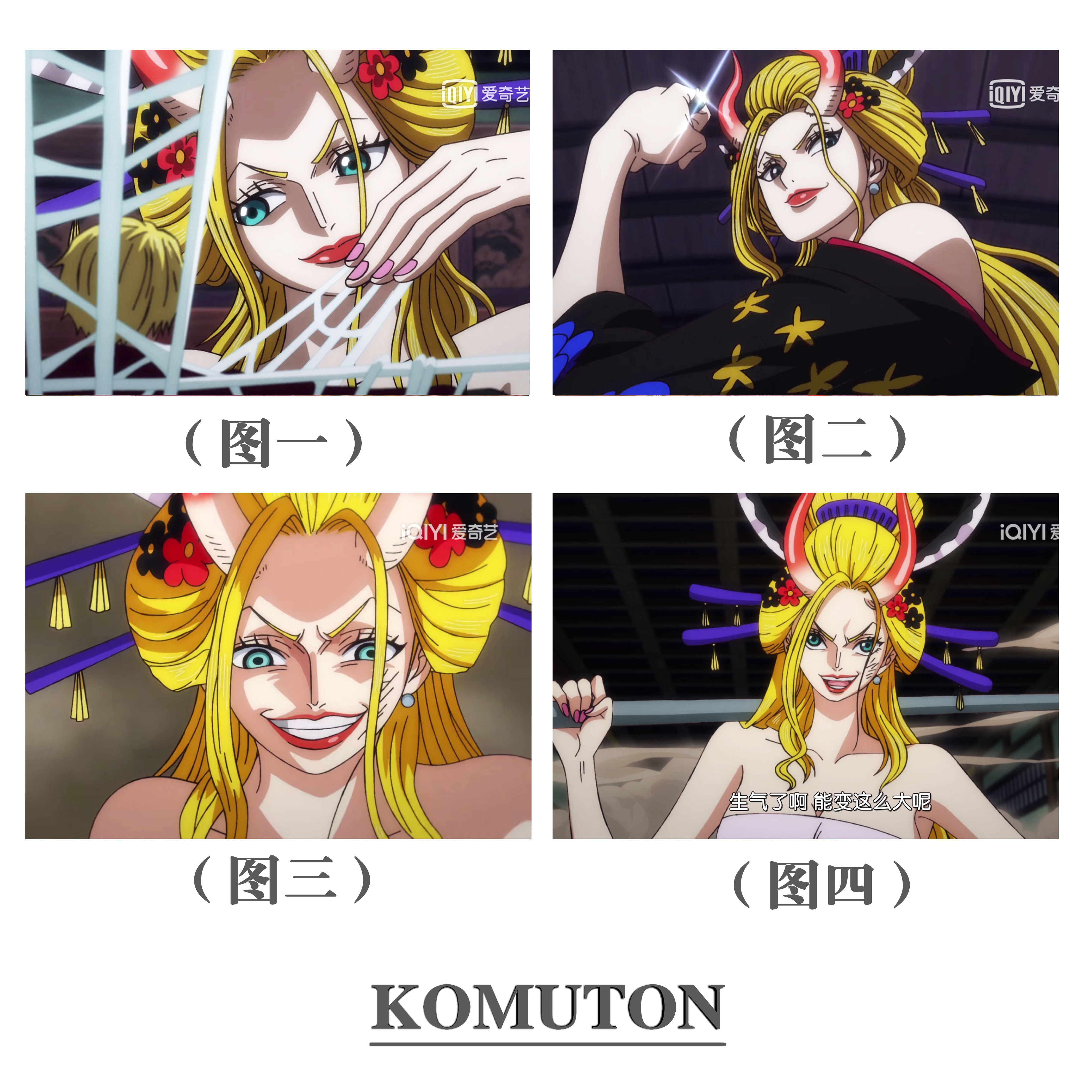 减压DIY数字油画海贼王托百兽凯多手下插画动漫精美手绘涂色手工