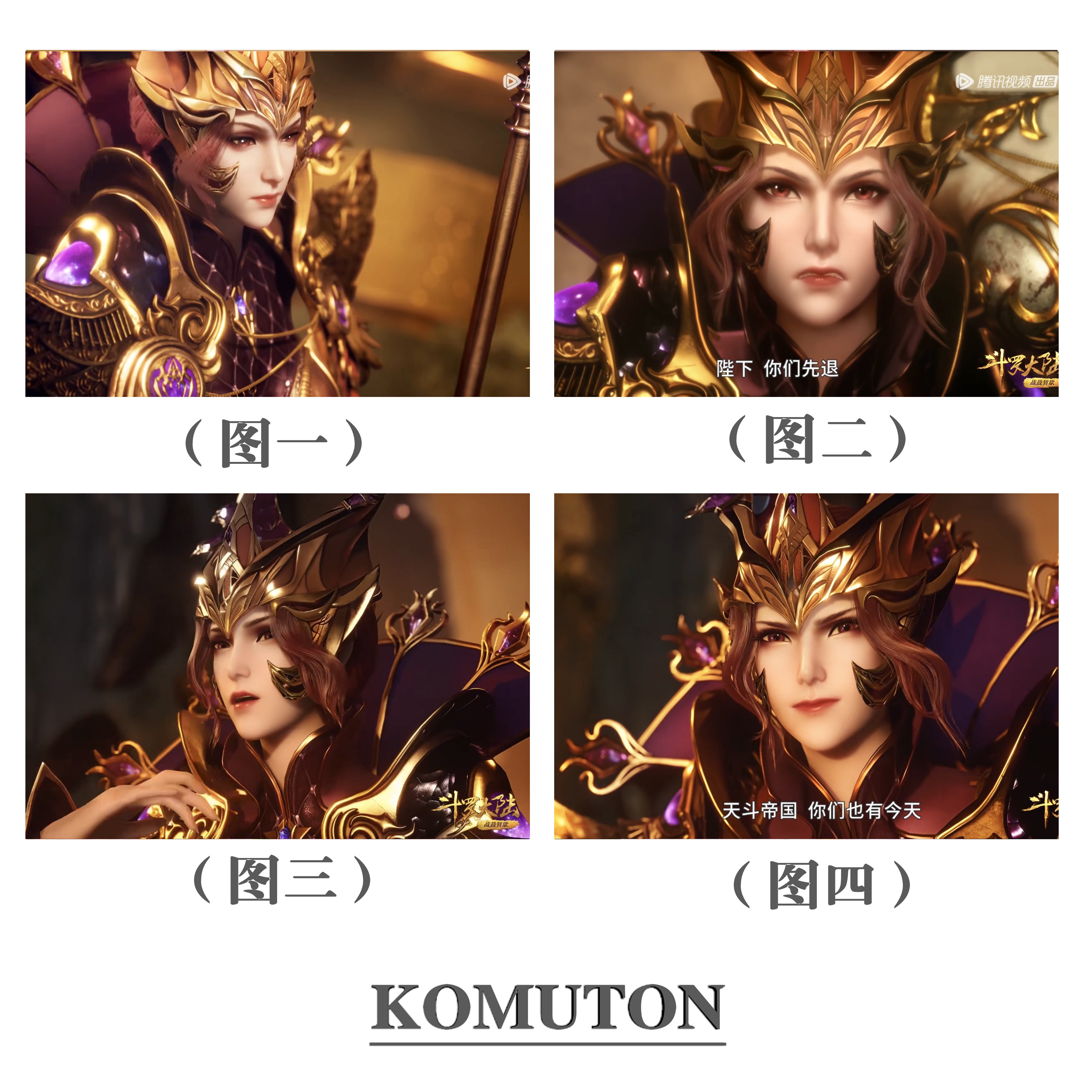 DIY数字油画斗罗大陆比比东丙烯颜料儿童节日手绘填色手工装饰礼