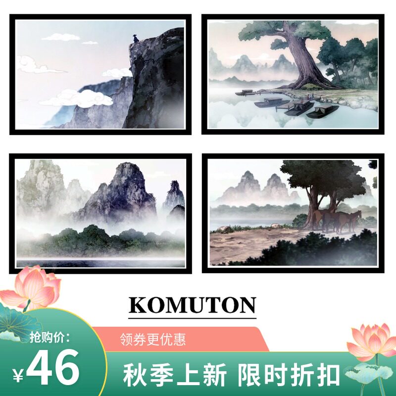 减压填色DIY数字油画国画山水画油墨画书房室内装饰送礼挂画礼物