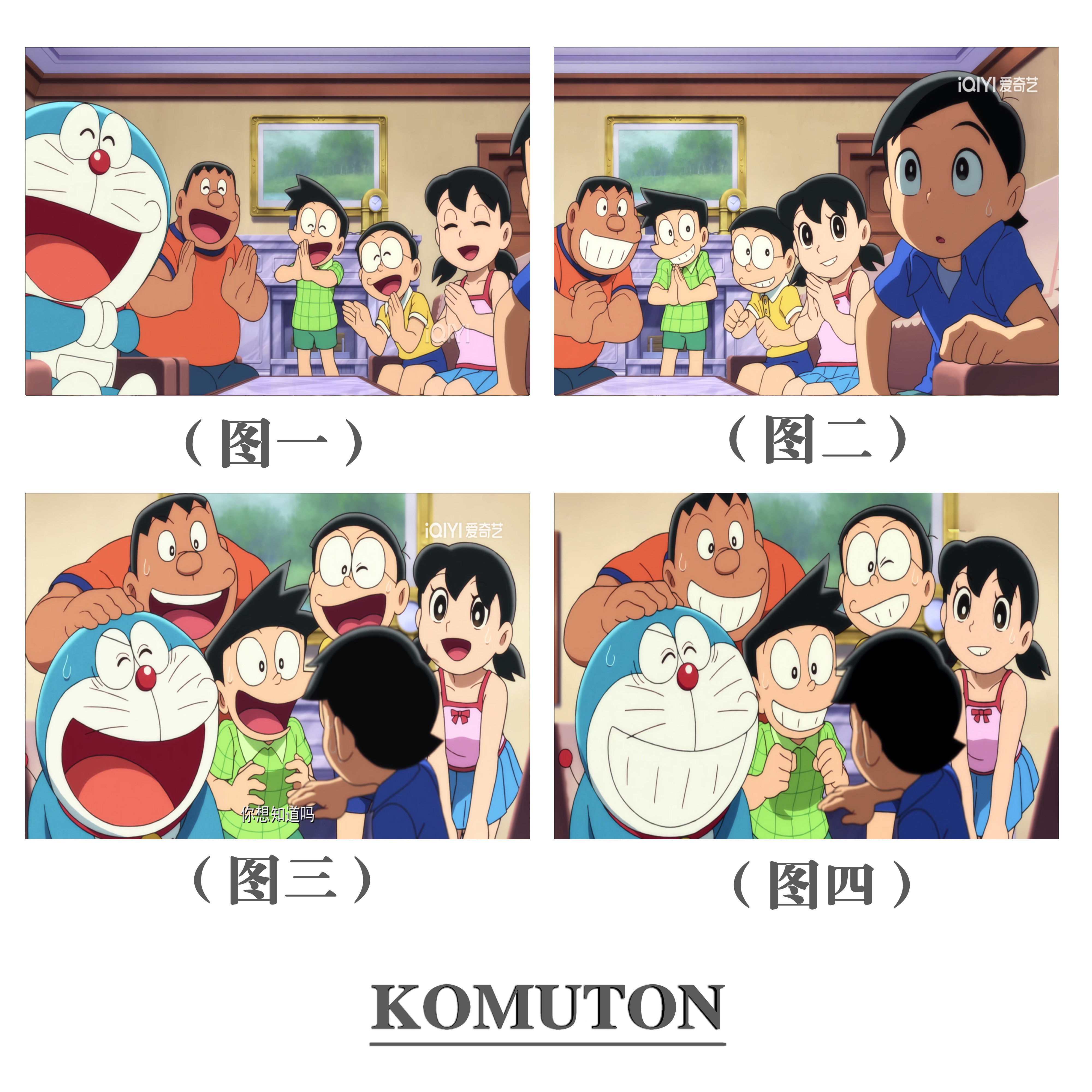 减压DIY数字油画多啦A梦大雄静香全家福插画动漫手绘涂色儿童装饰
