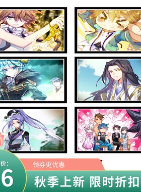 减压填色DIY数字油画动漫卡通斗罗大陆龙王传说唐舞麟挂画男礼物