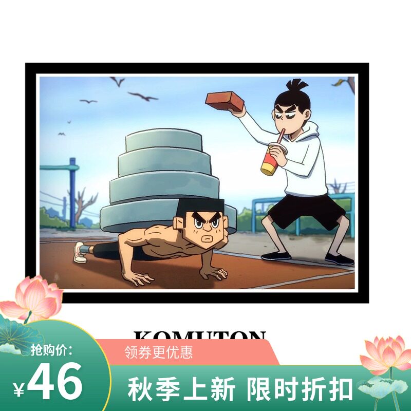 减压轻松简单涂色填色DIY数字油画动漫伍六柒搞笑室内挂画男礼物