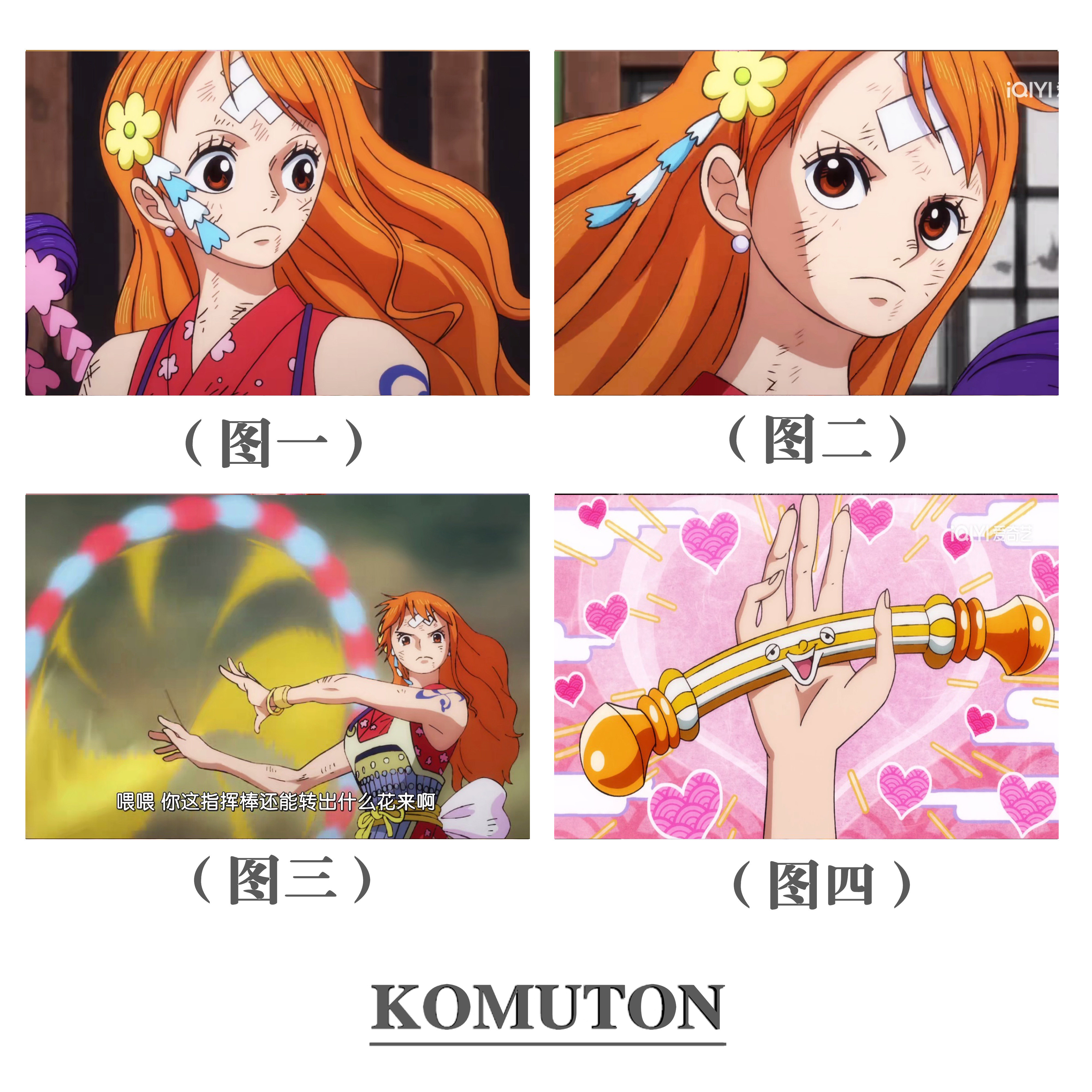 解压DIY数字油画海贼和之国娜美女儿童手绘涂色手工简单填色礼物