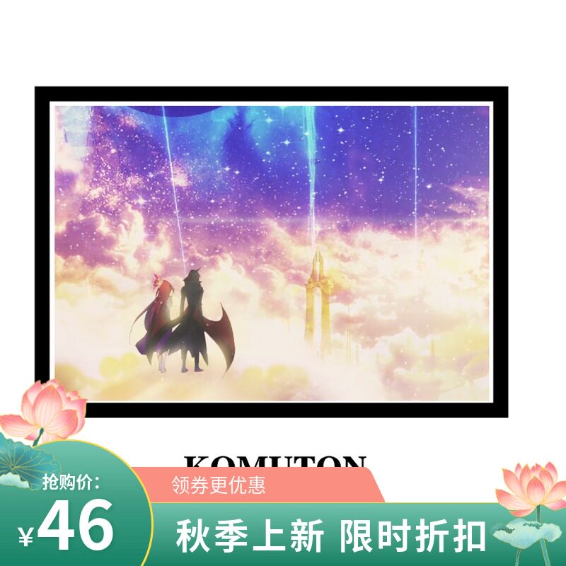 减压DIY数字油画国漫动漫周边斗罗大陆角色室内自己画挂画礼物