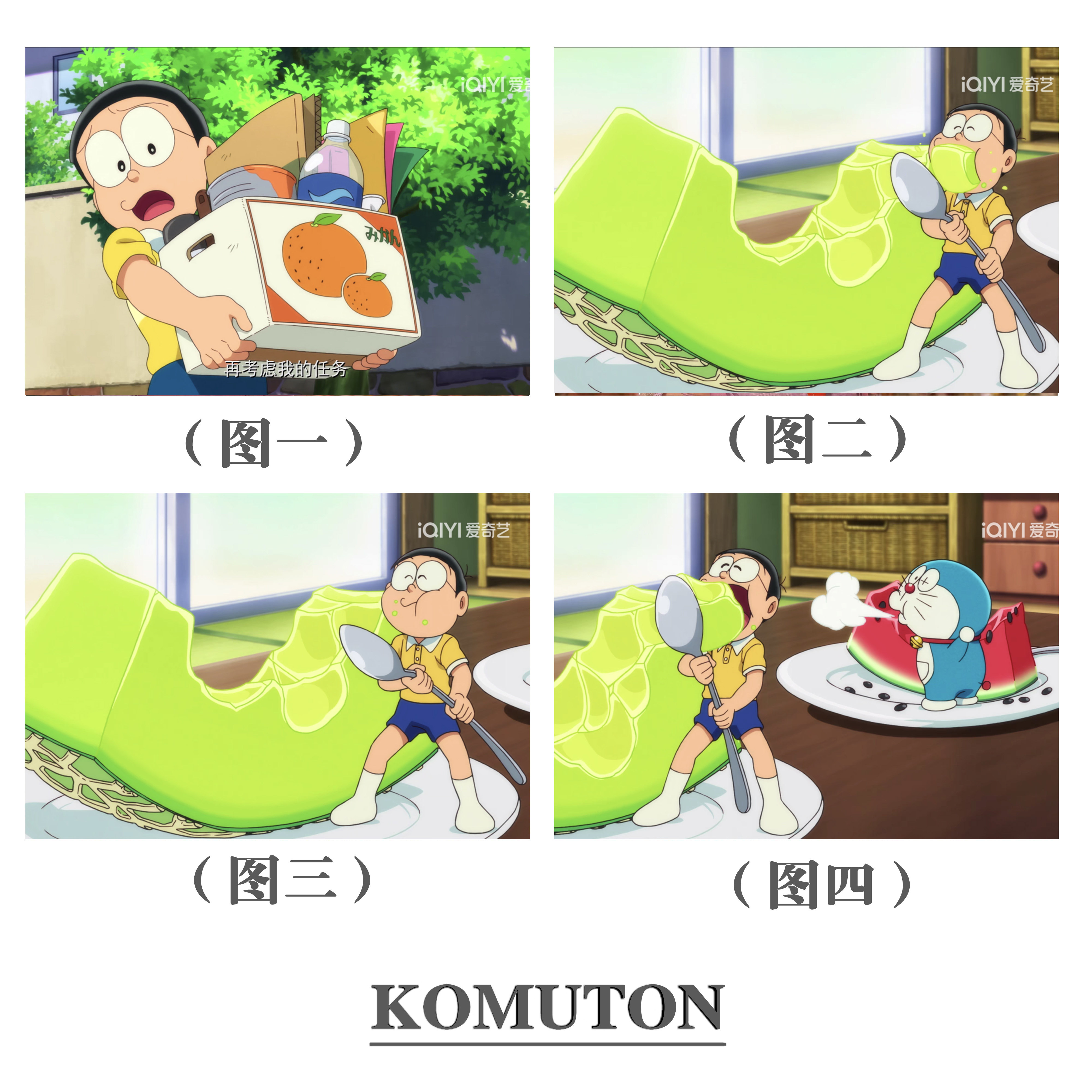 减压DIY数字油画多啦A梦大雄吃水果插画动漫儿童手绘女孩装饰礼物