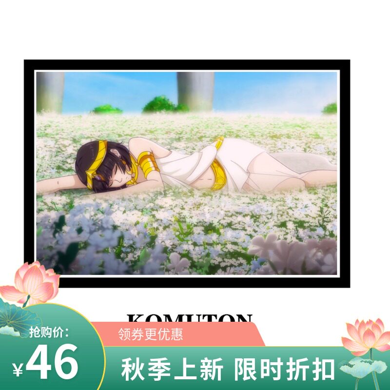 创意减压填色DIY数字油画动漫爱在西元前角色花田自己画挂画礼物