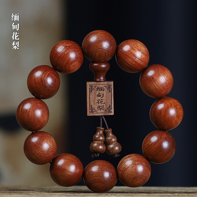 手串缅甸黄花梨鸿意文玩饰