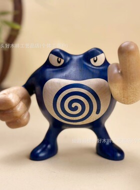 彩虹木宝可梦动漫周边蚊香泳士中指快泳蛙手办妙蛙种子跨境潮玩