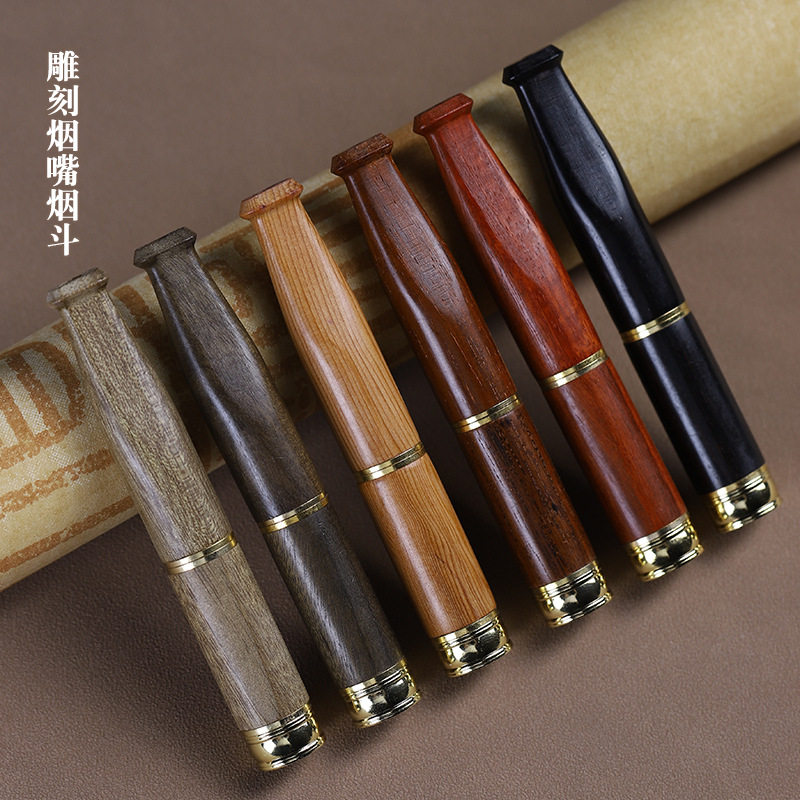 小叶紫檀红酸枝崖柏双重过滤烟杆红木烟嘴实木原木可清洗粗细双用