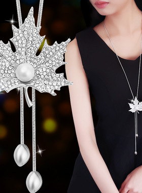 热卖欧美气质满钻精致吊坠毛衣链