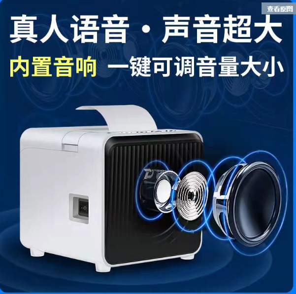打印机专用补差
