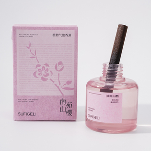 苏菲格丽l植物气旅系列藤条香薰栀子茗香南苑山樱 青竹幽谷三福