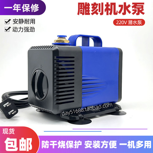 微型抽水泵现货特价包邮