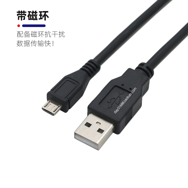 3H适用佳能IFC-600PCU SX720HS G7X 单反相机USB数据线 连接线